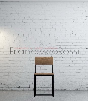 Стул Бруклин (Francesco Rossi)